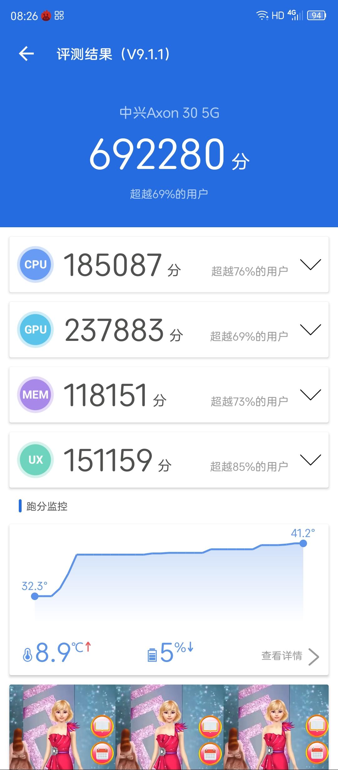 中兴axon305g屏下摄像手机,中兴axon30u和oppofindx3pro