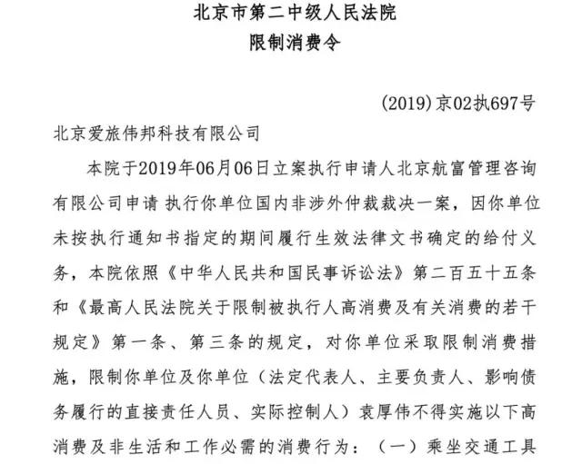 老赖创业失败案例,老赖创业的艰辛历程