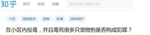 狗狗中毒急救措施,狗狗中毒怎么急救