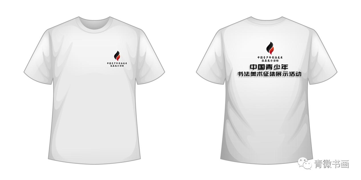 “百米长卷”北京站来临在即,你准备好了么?