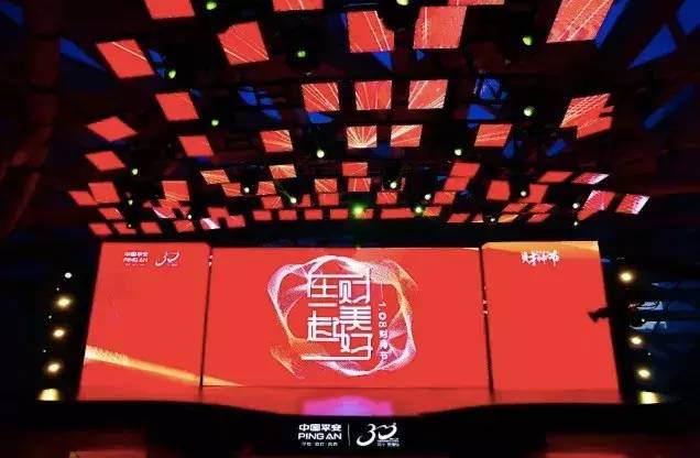 年会十大技巧和方法,以家为主题的年会主题