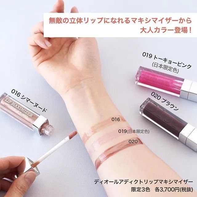 2017年夏季限定彩妆,2017夏日限定彩妆