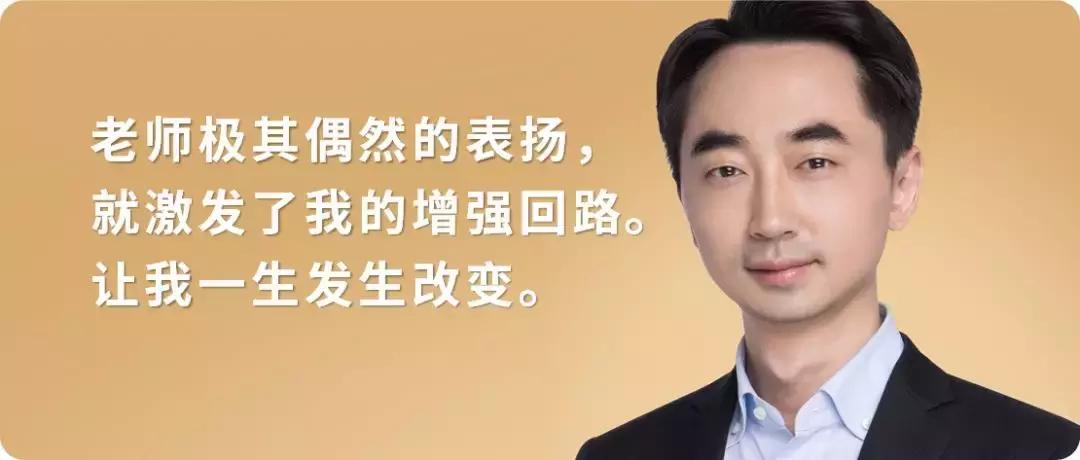 你把孩子最宝贵的“自驱力”种子,种进了“热情的保护区”了吗?