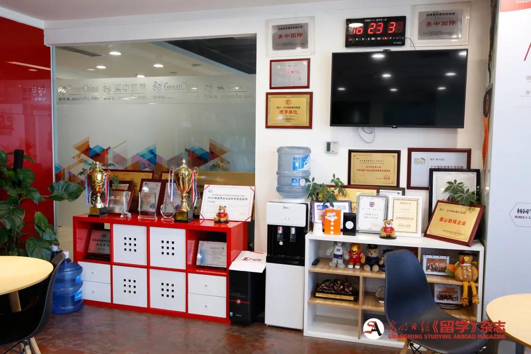 2021留学名企探营斯芬克,美中国际教育