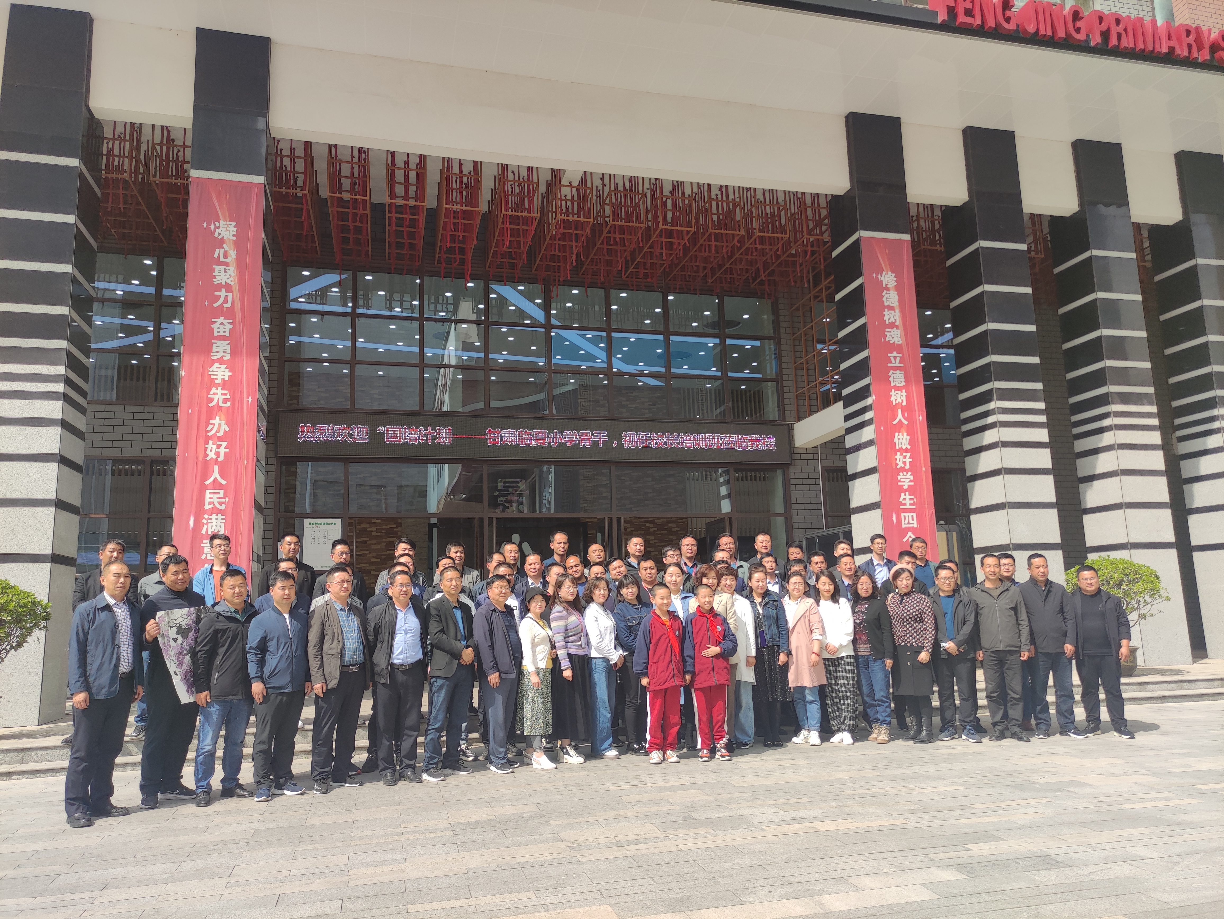 国培计划中小学校长培训,国培贫困县校长培训圆满完成