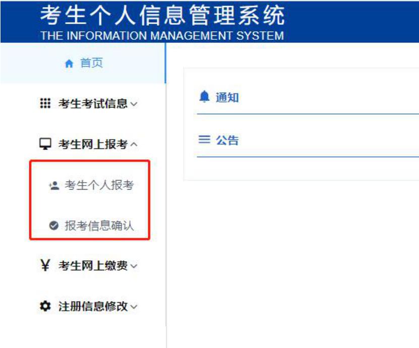 网络教育本科报名流程,网络教育考本科怎么报名