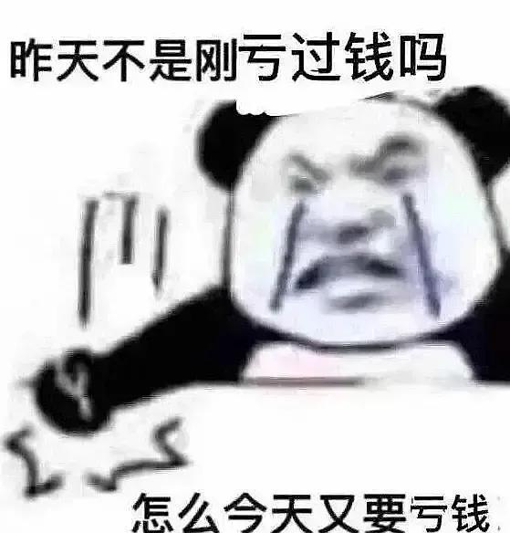 理财表情包,分享一波表情包超可爱的
