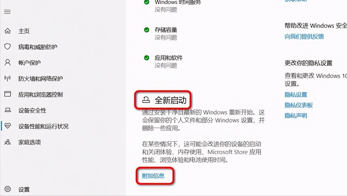 电脑windowsxp怎么恢复出厂设置,windows7电脑怎么恢复出厂设置
