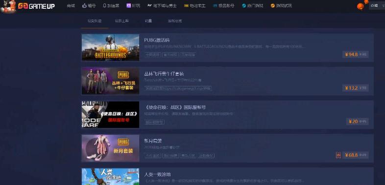 steam因交易被封号怎么回事啊,倒卖steam余额被封