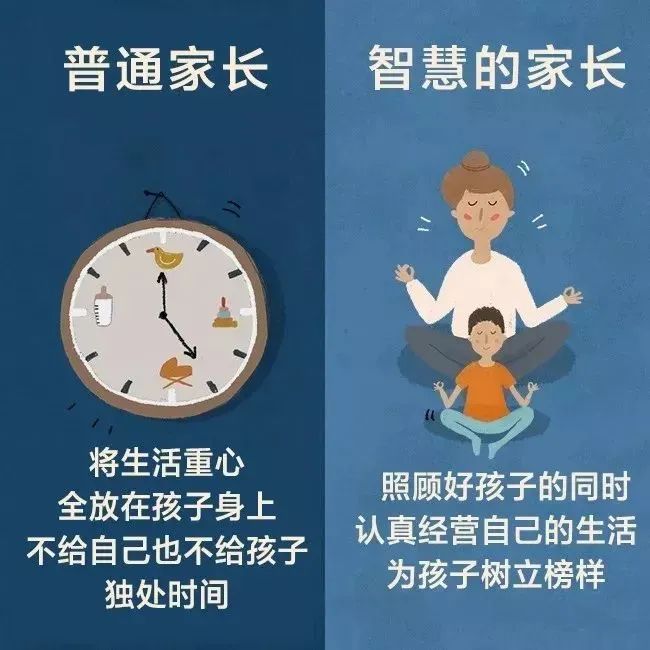 普通家长vs智慧家长合集视频,智慧家长普通家长