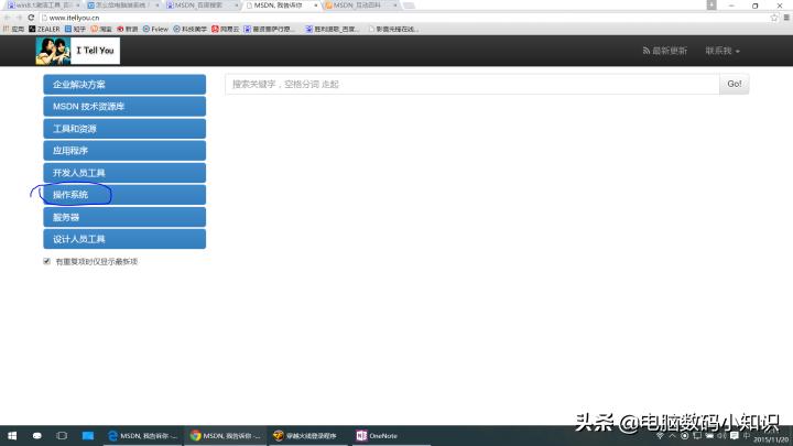 新电脑怎么用u盘装系统教程,电脑怎么用系统u盘装系统