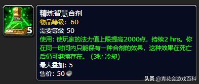 魔兽世界怀旧服pvp恢复,魔兽世界怀旧服pve增强萨满视频