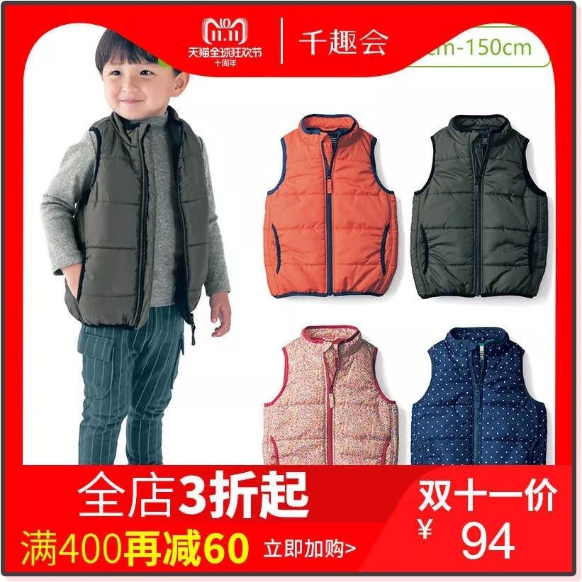 天猫双11母婴购物清单,双11母婴衣物