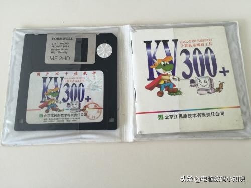 目前比较常用的杀毒软件有哪些,盘点十大杀毒软件谁最强