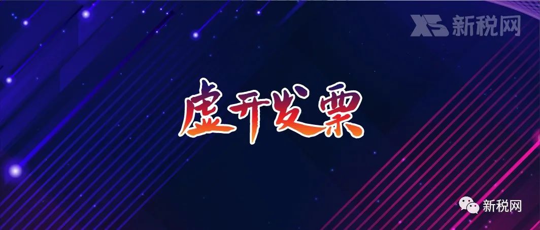 利用第三方账户收款涉及犯罪,利用第三方收款第三方有什么风险