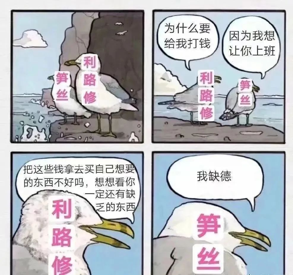 利路修身高体重,利路修身