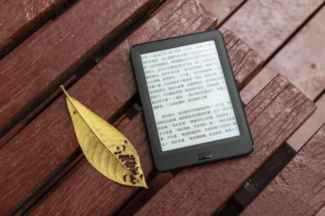 电子书阅读器选哪个好？这篇文章告诉你！