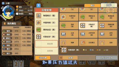 2020年十大模拟经营策略手游,2021年模拟经营新手机游戏