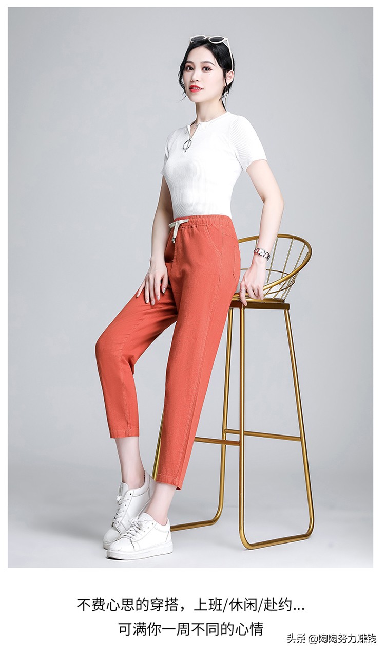 哈伦裤配什么款上衣好看,哈伦裤的搭配什么上衣好看