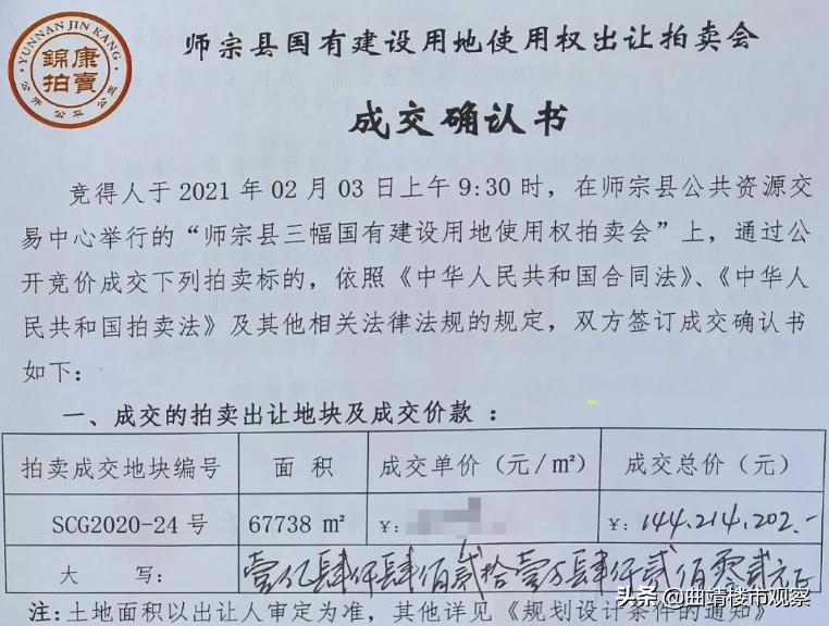 师宗目前最火楼盘,师宗现售楼盘