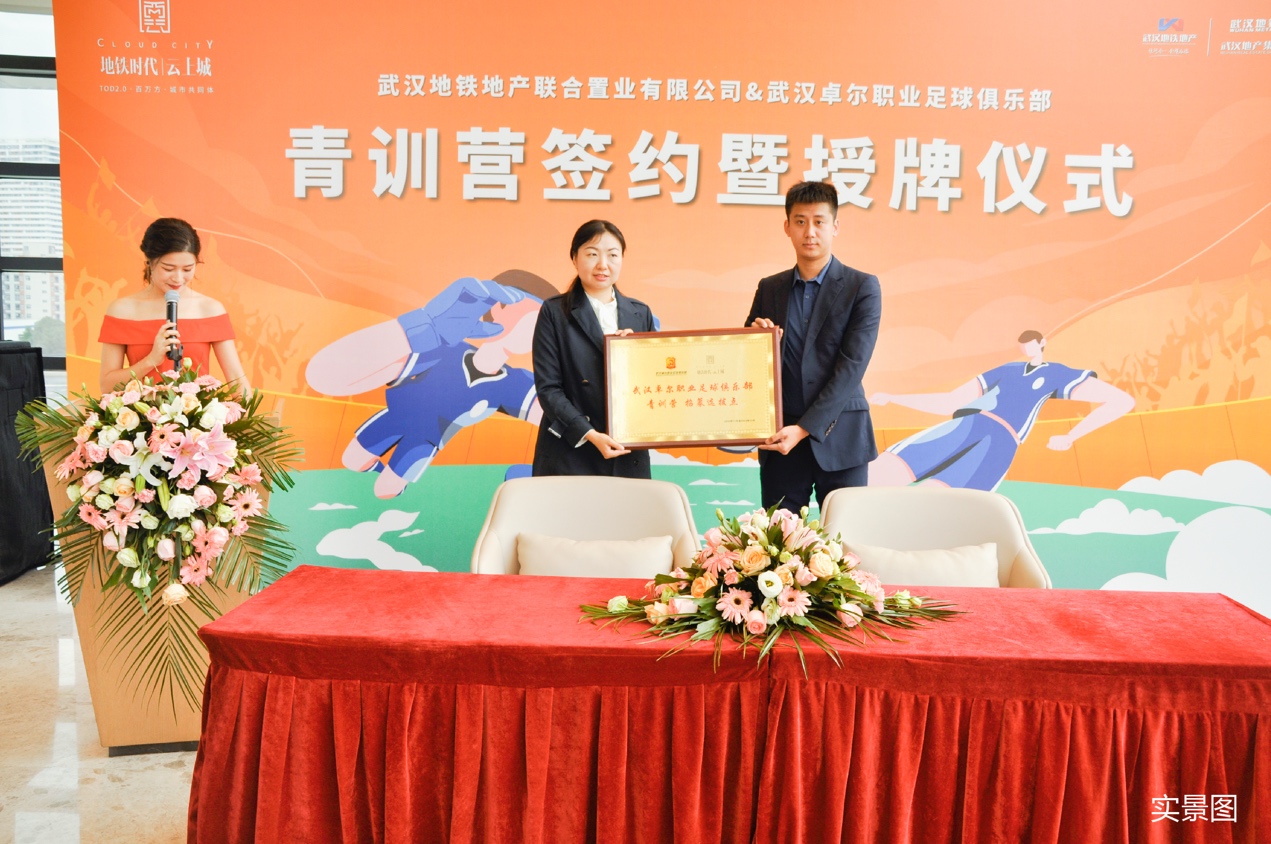 地铁时代云上城招聘,地铁时代云上城引入什么学校