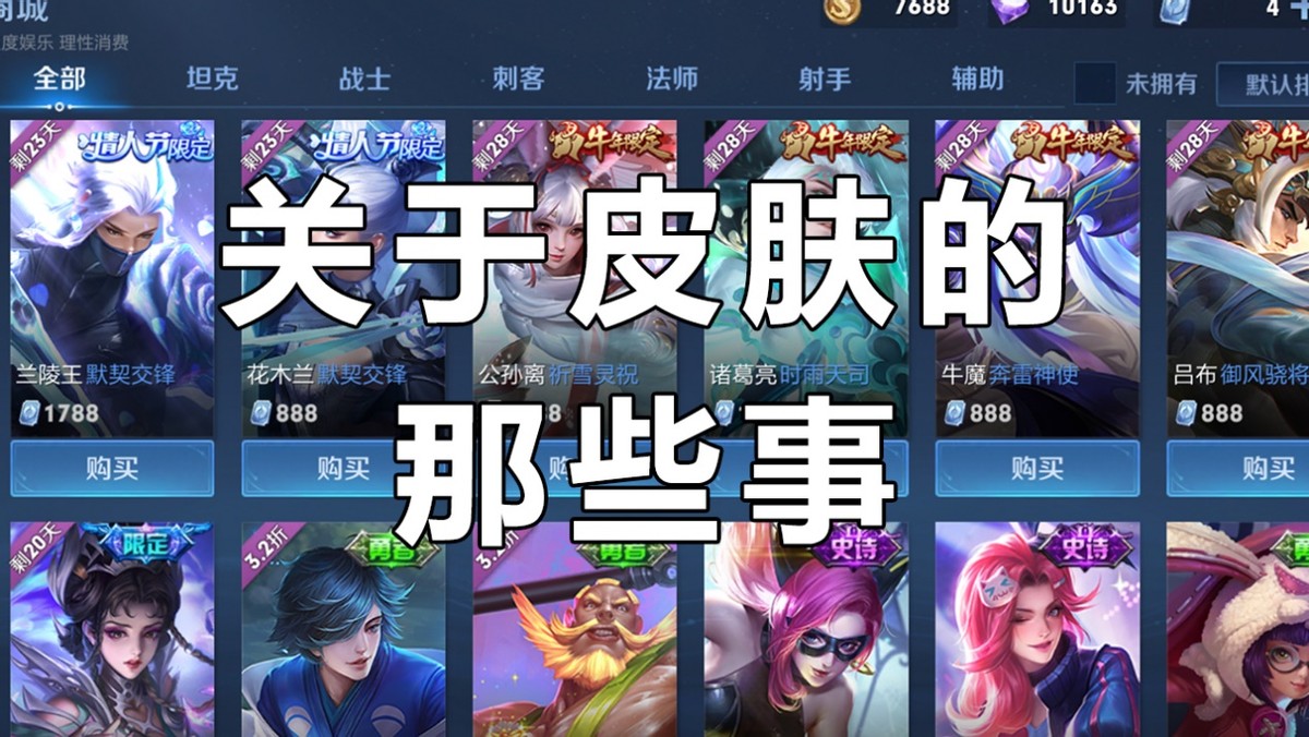 皮肤手感对比,皮肤手感轻重有什么区别