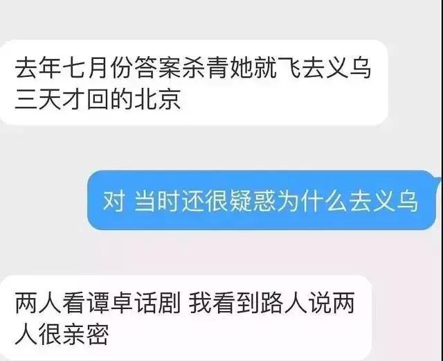 吴谨言工作室否认恋情,吴谨言现在谈恋爱吗