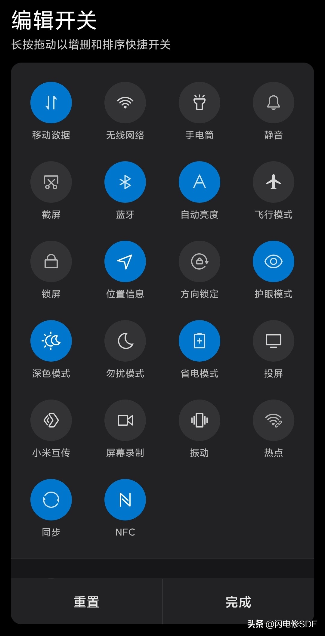 手机电池耗电快教你一招省电5倍,华为p40pro手机省电的设置方法