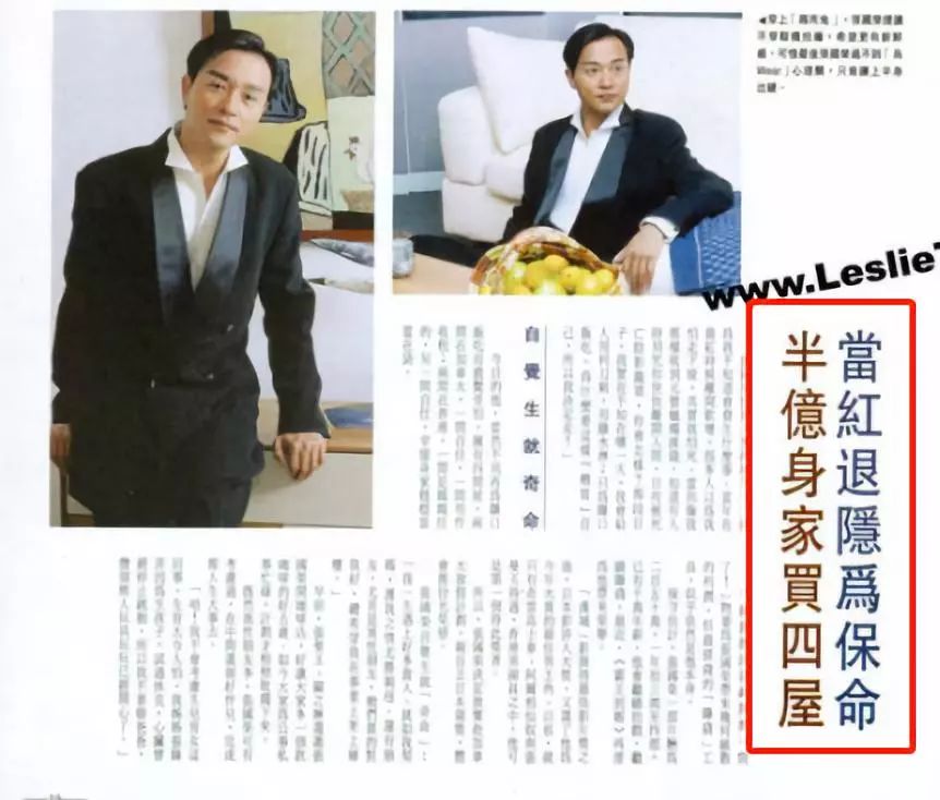 “中环三太子”往事：钟保罗、陈百强、张国荣离世之谜