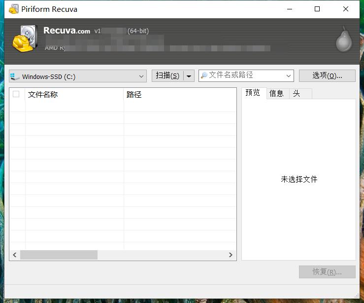 免费数据恢复软件找回误删的照片,照片误删恢复软件免费使用方法