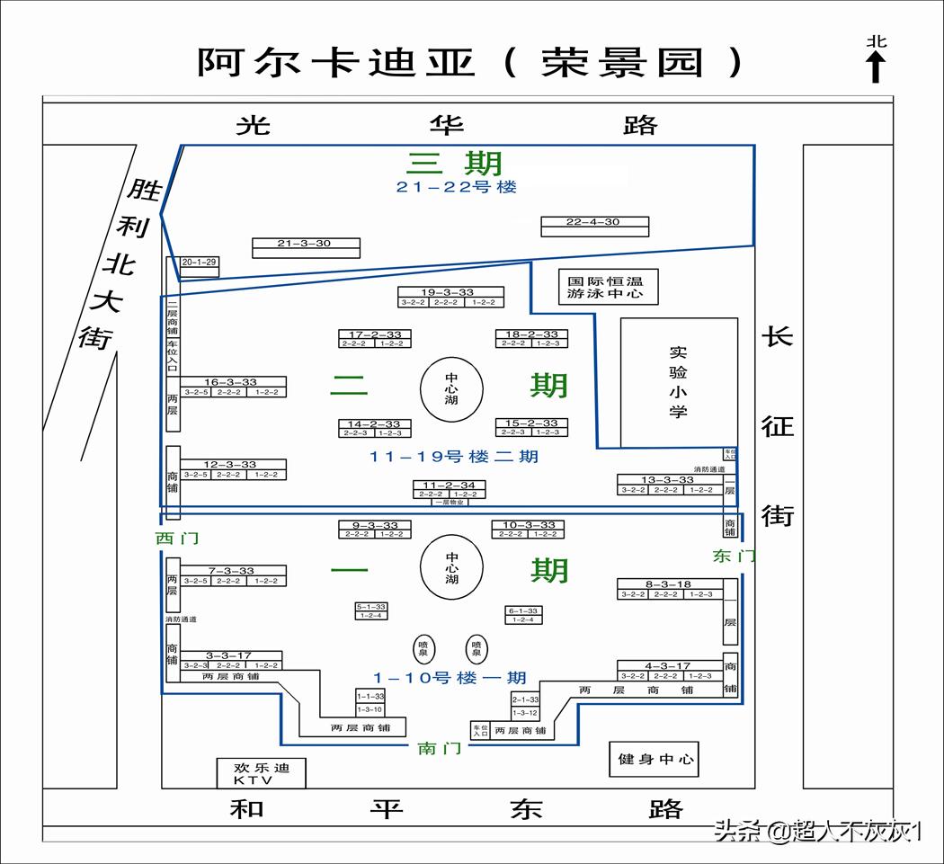 石家庄园林景观最好的小区：一流学区，江南水景，交房超过十年