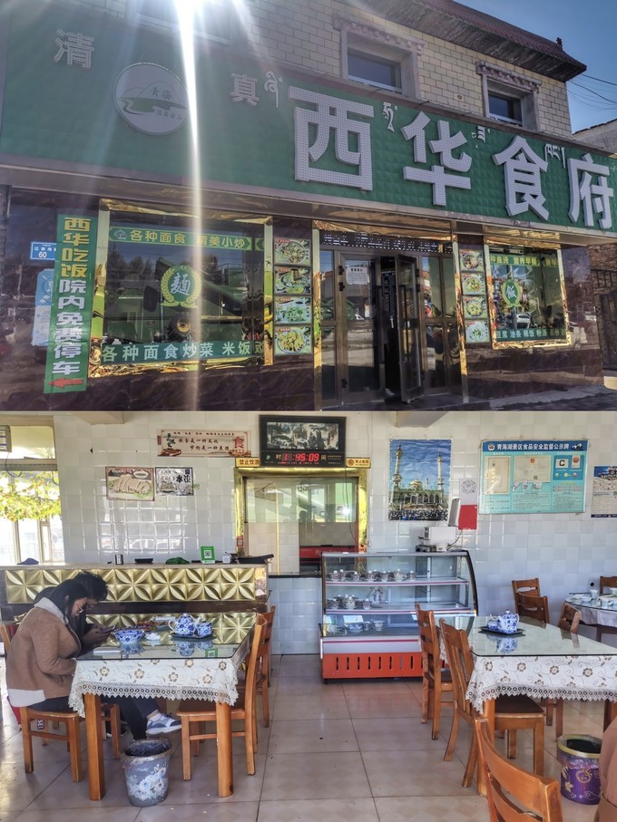 甘肃青海环线小吃,青海青甘大环线旅游攻略