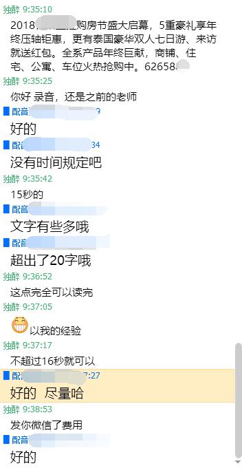 最有创意的餐厅促销广告设计图,新手小白如何打招商广告效果佳
