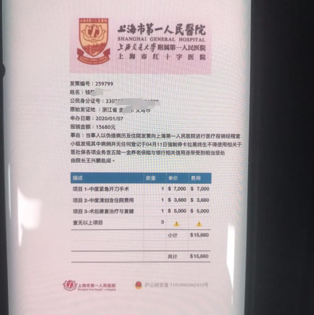 义乌市紧急提醒,义乌公安民警报警电话