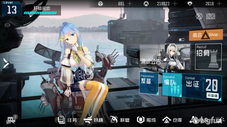 「蝗家鉴赏团」《代号:D》首测测评:成为深海提督吧