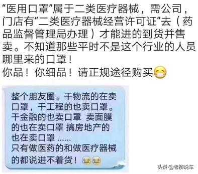 一次性医用口罩可以随便卖吗,可以在网上购买一次性医用口罩吗