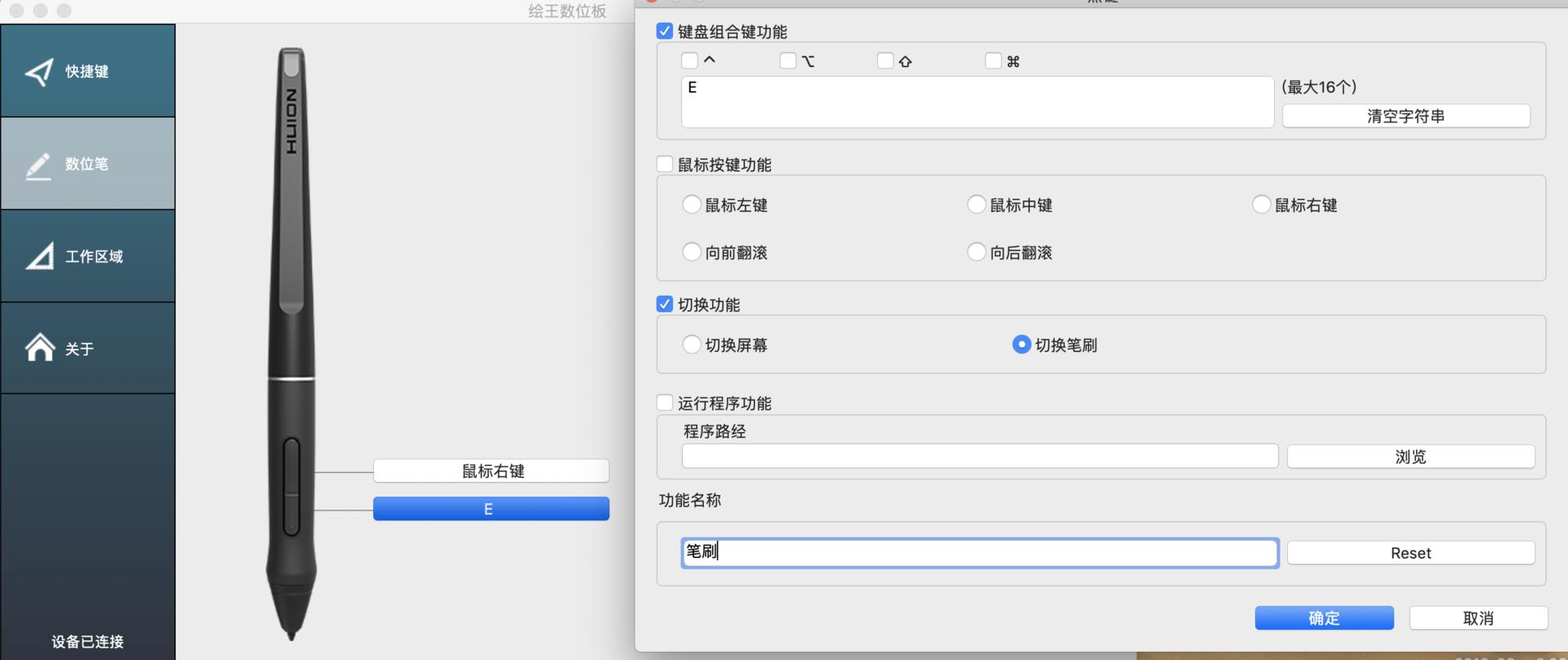 绘王kamvaspro24数位屏使用方法,绘王kamvaspro27数位屏评测