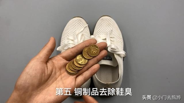 除鞋湿臭简易方法,鞋臭脚不臭怎么去除小窍门