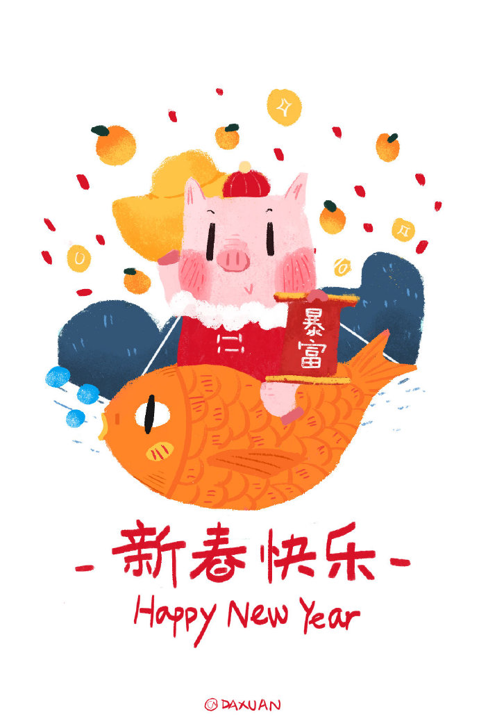 猪年猪猪壁纸,猪猪大海壁纸手机超清全屏