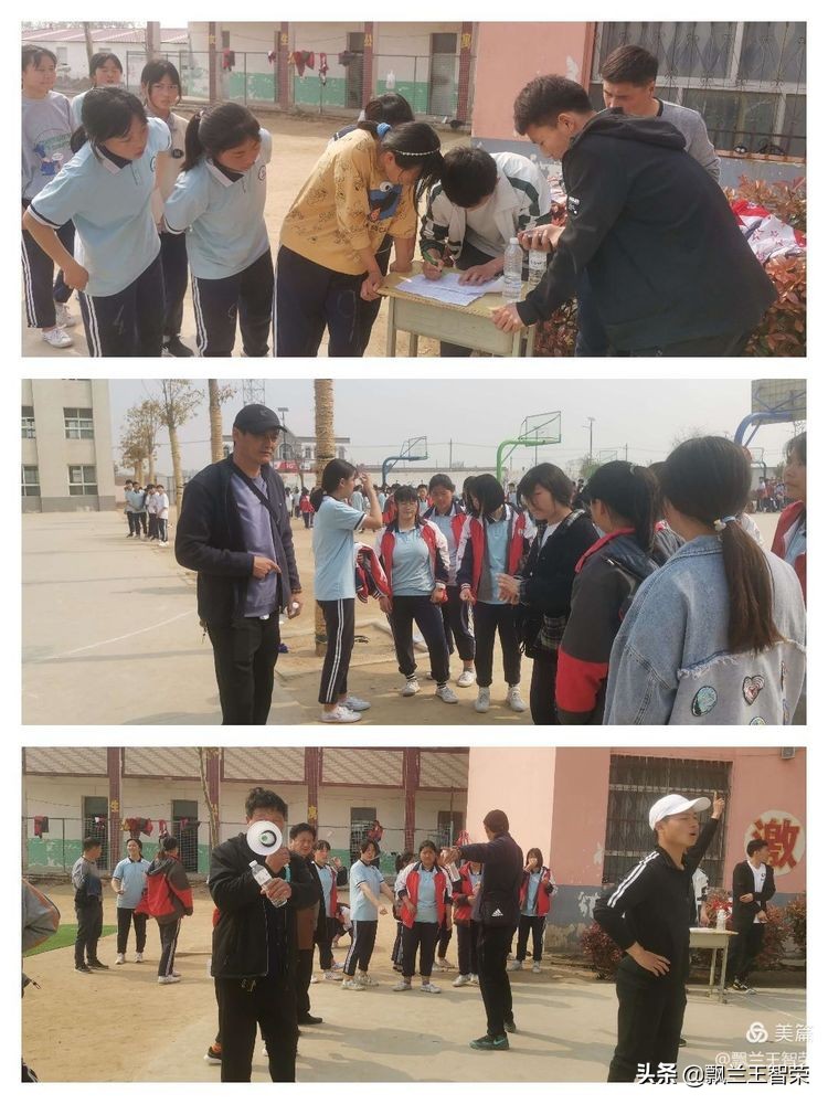 开封市祥符区西姜寨第一初级中学,开封县西姜寨第一中学