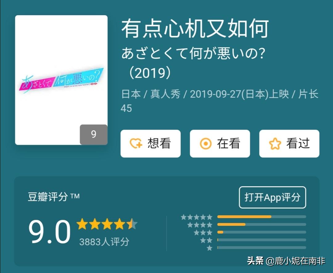 林有有被怼完整视频,林有有被怼