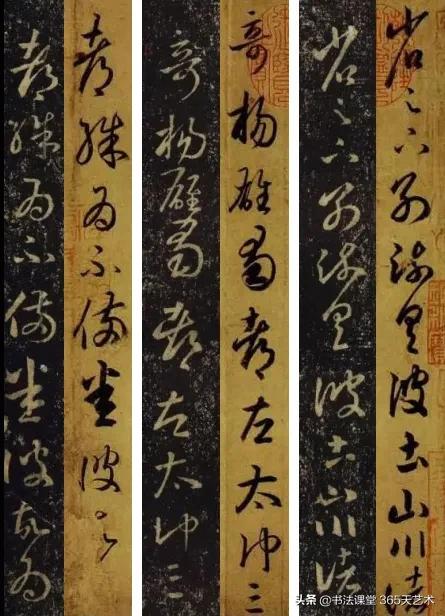 王羲之丧乱帖石刻图片高清,王羲之晚年绝笔寒切帖高清大图