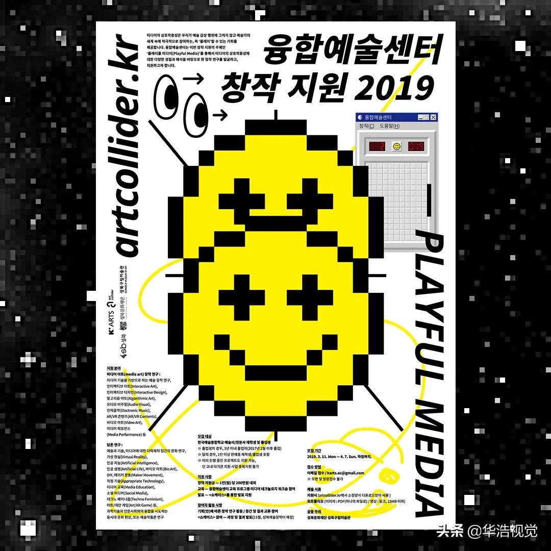 彩妆pop海报设计,彩妆pop手绘海报创意