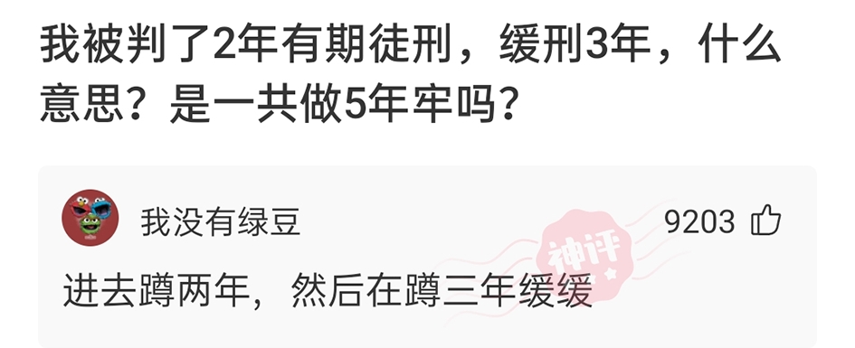 神评论：有人买了一双鸿星尔克，磨脚。网友：脚的问题，上角磨机