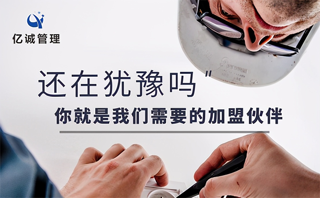 怎样开一家招标代理公司,加盟招标代理公司合作方式有哪些