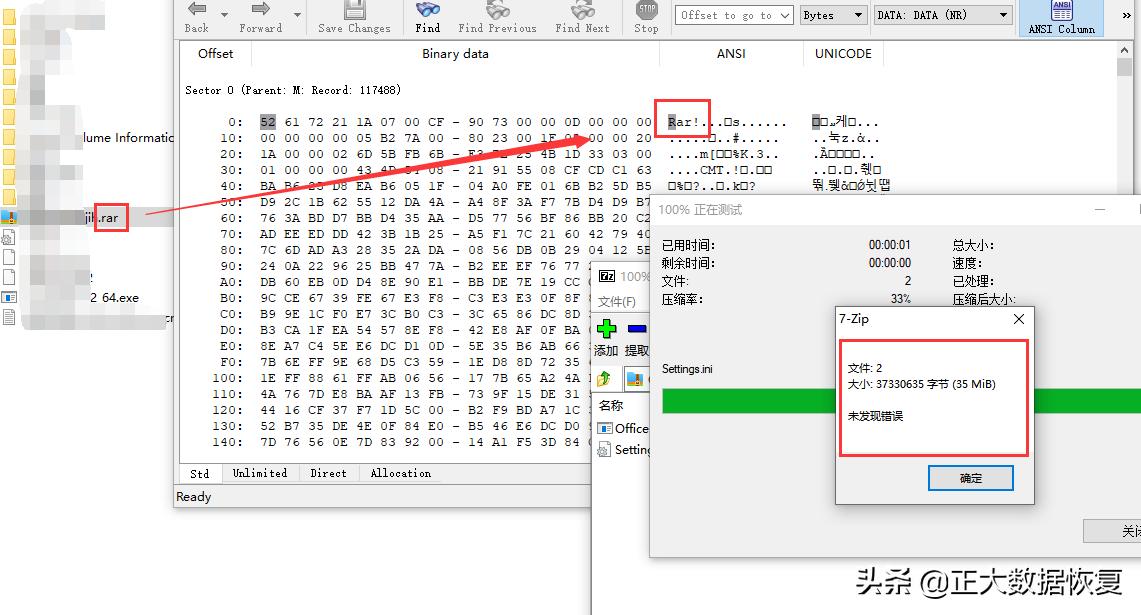 bitlocker加密后可以格式化吗,bitlocker加密忘记密码怎么解