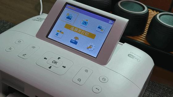 汉印cp4000对比佳能cp1300,汉印cp2100和cp4000哪个好