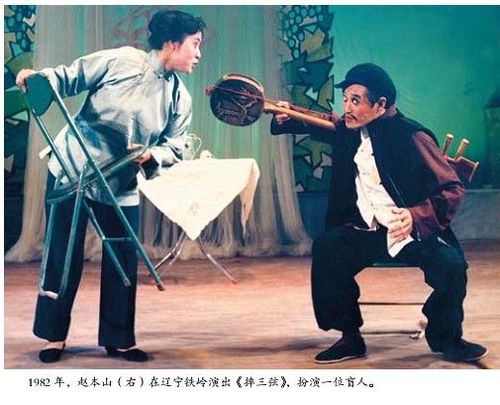 赵本山霸气回怼声入人心,赵本山哭诉催人泪下