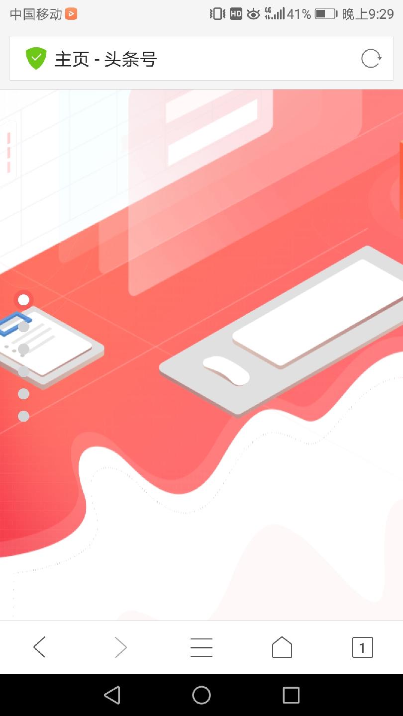 头条号在浏览器上无法上传封面,头条号登录不了抖音怎么办