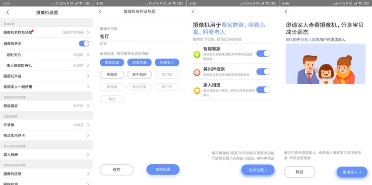 随时观看家里情况的摄像头,家用室外360水滴全景监控